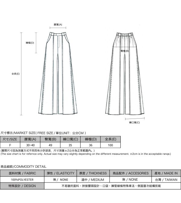 Meander_曲徑剪接長褲_黑 