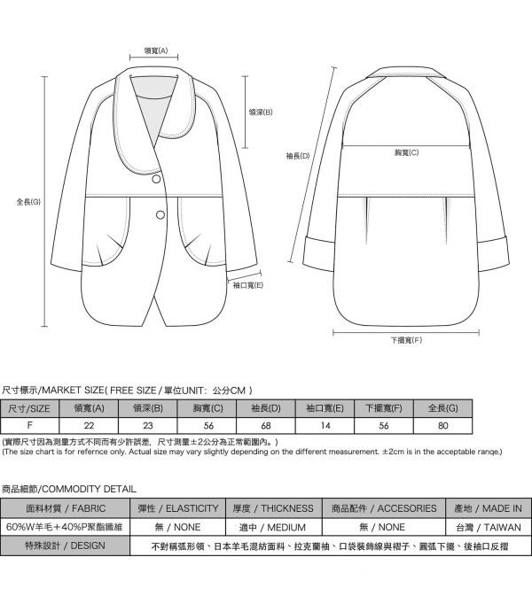 Liupan_流畔羊毛外套_橄欖 