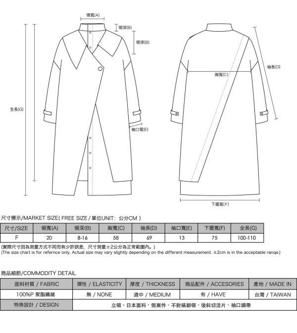 Xiangju_相聚外套式洋裝_橙褐 