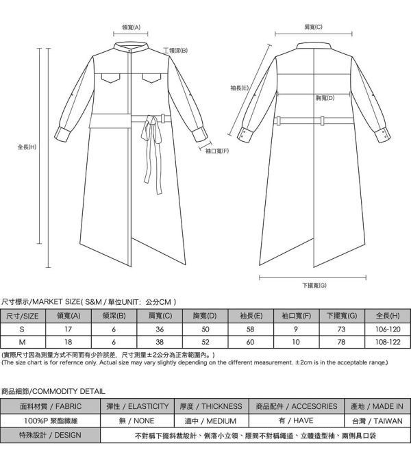 Outstand_曠世不對稱洋裝_灰 