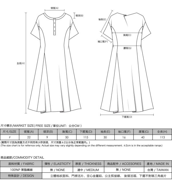 Qingri_晴日華夫格洋裝_草綠 