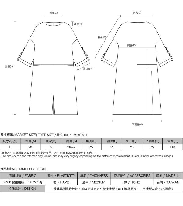 Youzi_遊子寬鬆洋裝_棕 