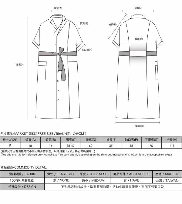 Tiaoyue_跳躍襯衫洋裝_棕 