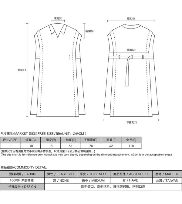 Prophet_預言家褶片洋裝_卡其 