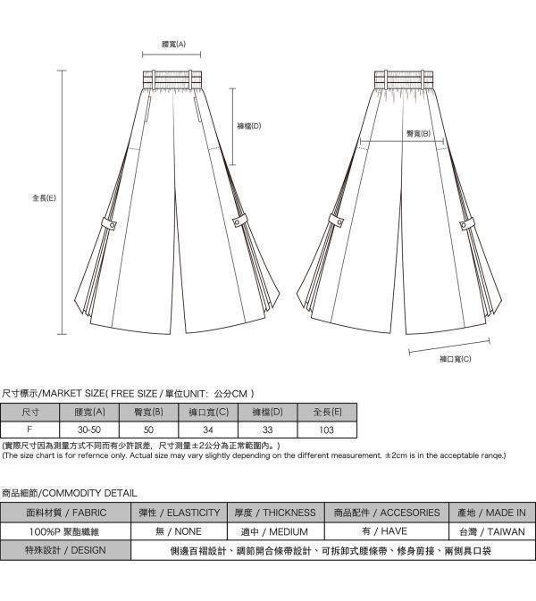 Wuyin_無垠百褶寬褲_黑 