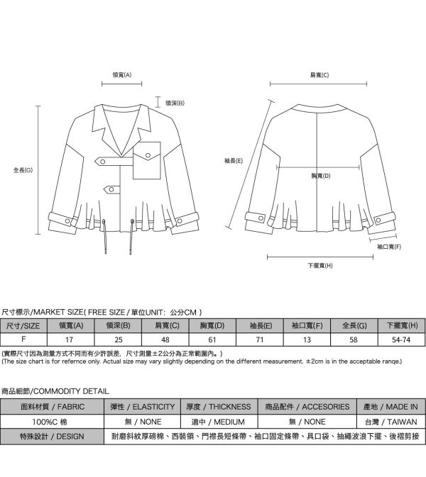 Everwatch_守望中性外套_水泥灰 