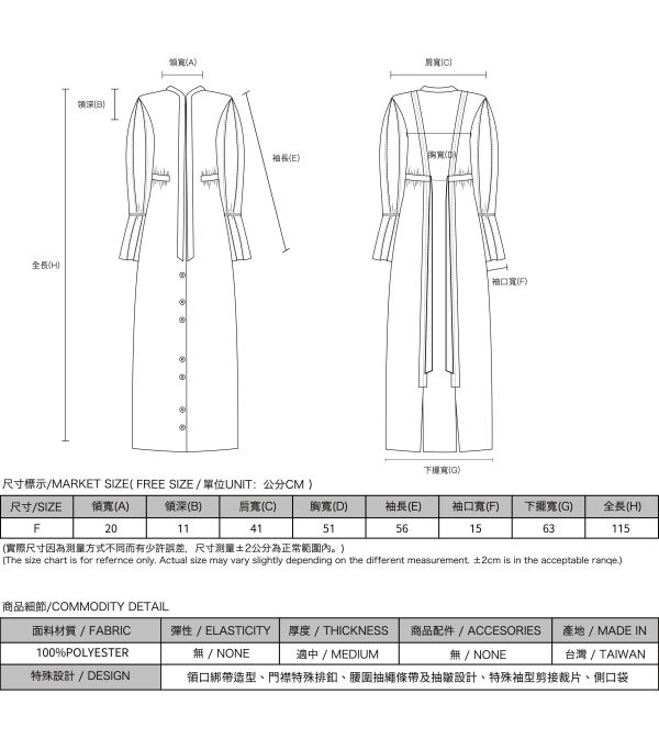 Graceful_曼妙綁帶洋裝_棕 