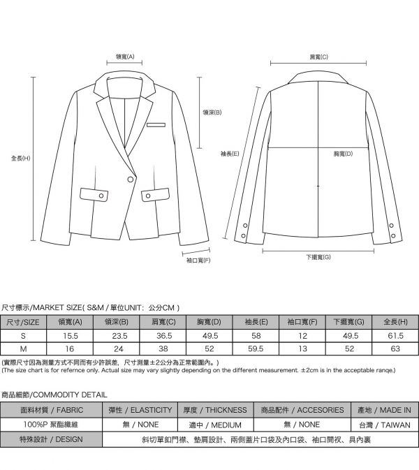 Rimu_日暮西裝外套_灰 