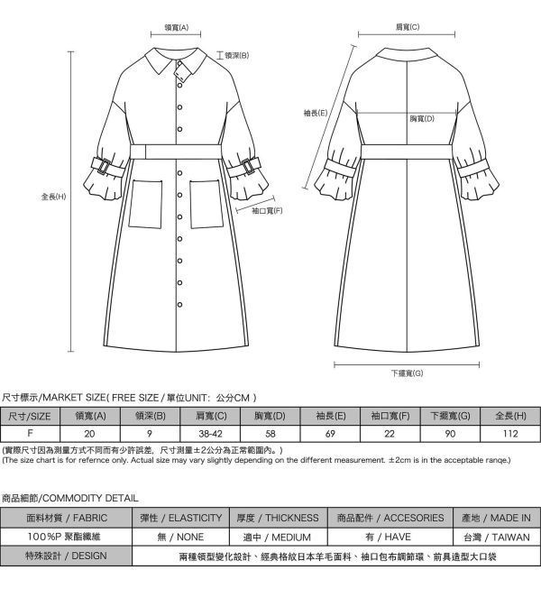 Yiwei_依偎綁帶洋裝_深灰格紋 