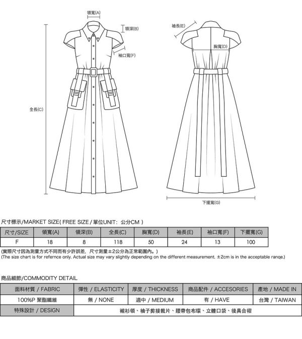 Adventurer_冒險家造型襯衫洋裝_鐵灰 