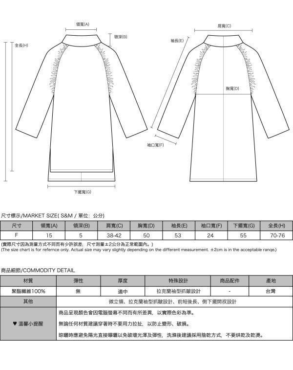 Seek_尋路抓皺長版上衣_灰 