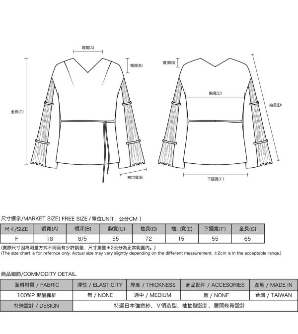 Hexian_合弦皺褶上衣_橄欖 