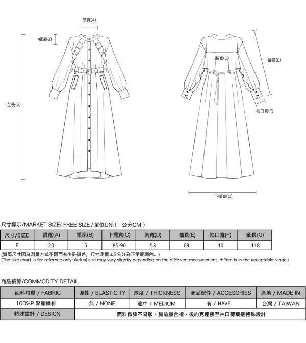 Feifei_飛飛荷葉洋裝_ 灰 