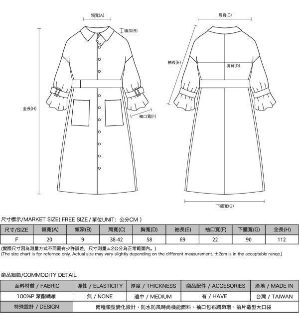 Yiwei_依偎綁帶洋裝_粉色 