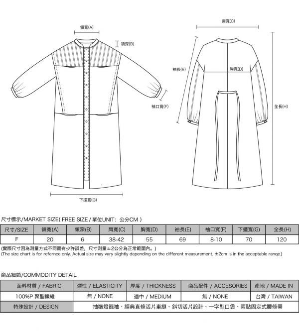 Zhaolu_朝露燈籠袖洋裝_黑 