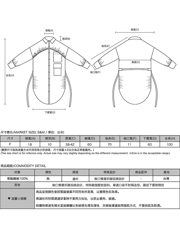 Gentle_風月襯衫洋裝_黑 