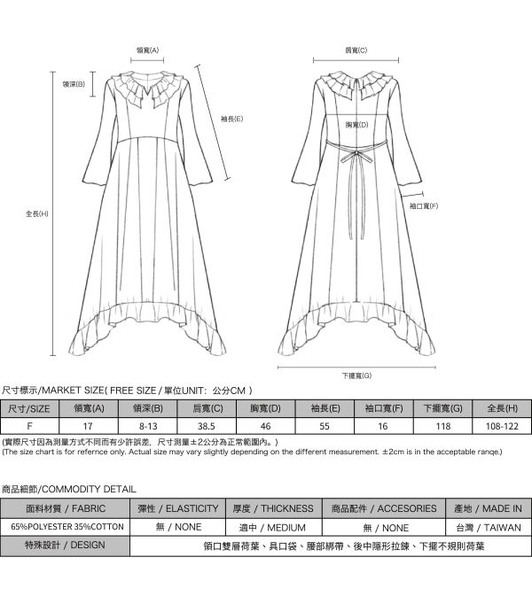 Xinya_新芽荷葉洋裝_灰 