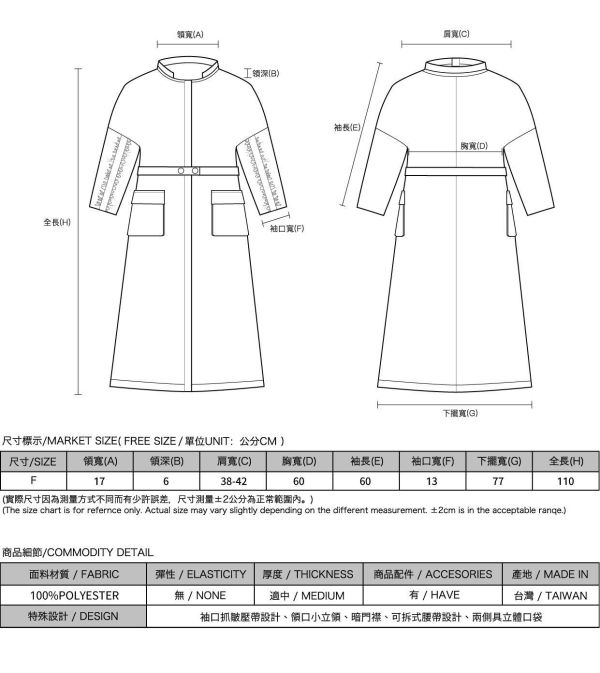 Distance_疏離綁帶洋裝_黑 