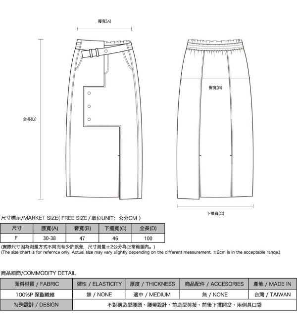 Adagio_微步剪接鉛筆裙_灰格紋 