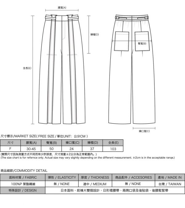 Congcong_匆匆雙褶長褲_黑 