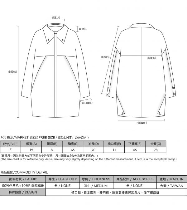 Xujiu_敘舊長版襯衫_棕格紋 