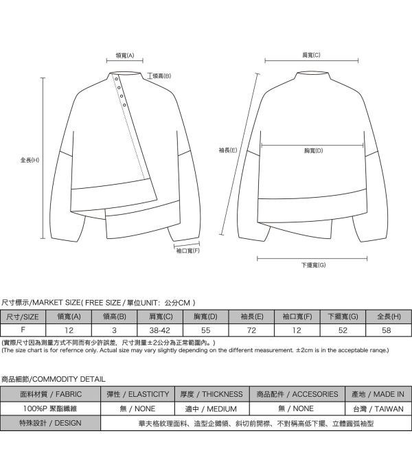 Jiaozhi_交織褶片上衣_黑 