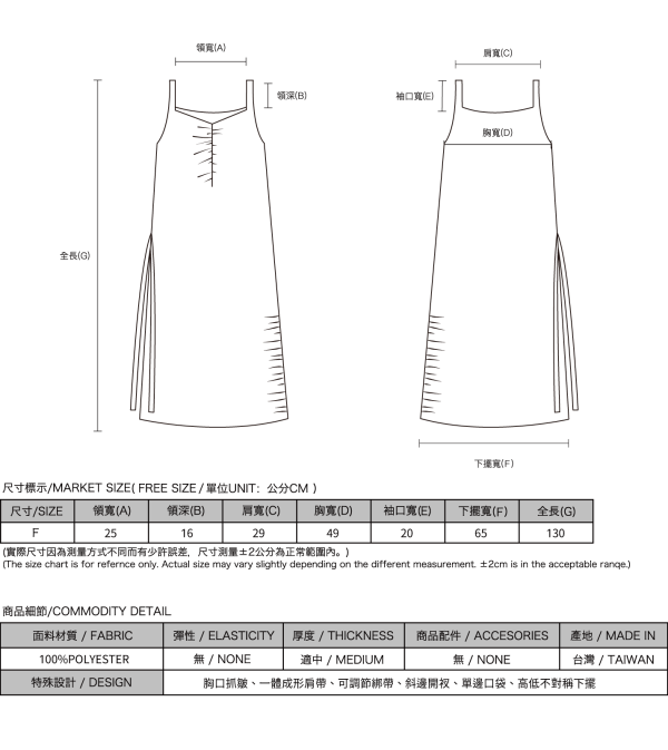 Qiubo_秋波綁帶洋裝_黑 