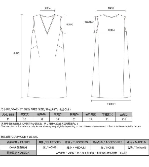 Dayrest_余暇剪接背心洋裝_深藍 