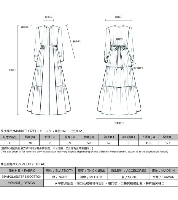 Cling_依戀皺摺洋裝_黑 
