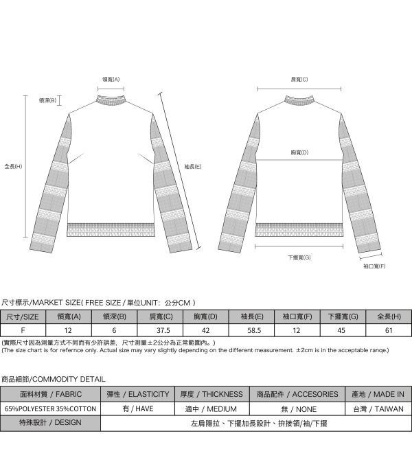 Whirling_周旋透視上衣_黑 