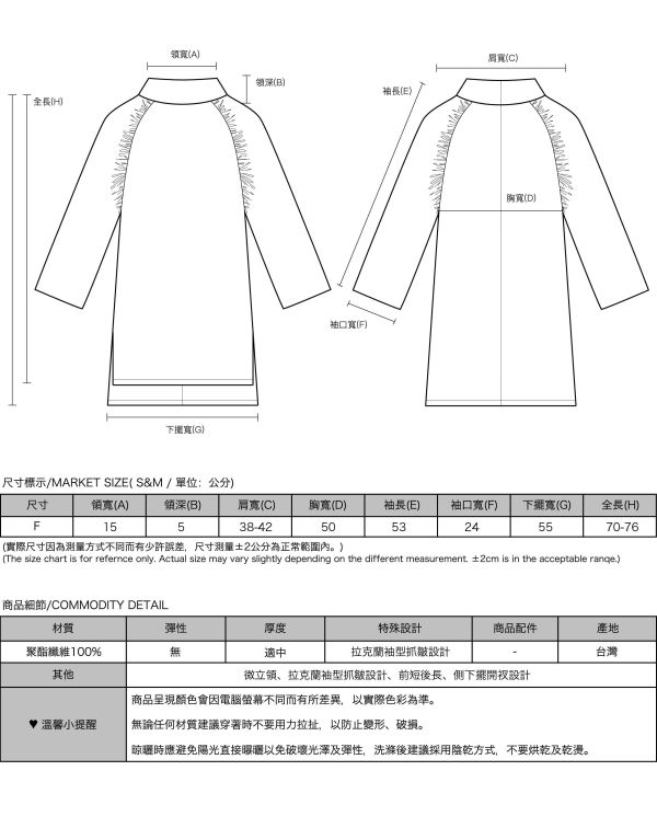 Seek_尋路抓皺長版上衣_黑 