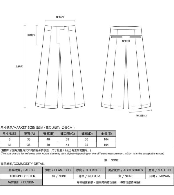 Espera_守候褶子寬褲_卡其 