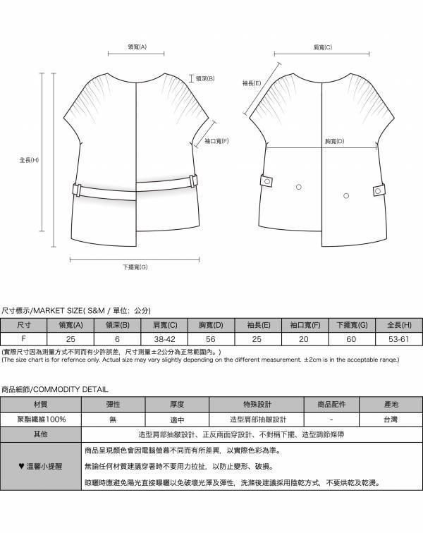 Manman_漫漫雙面上衣_灰 