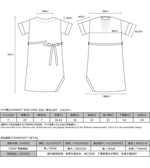 Wangyou_忘憂綁帶洋裝_黑 