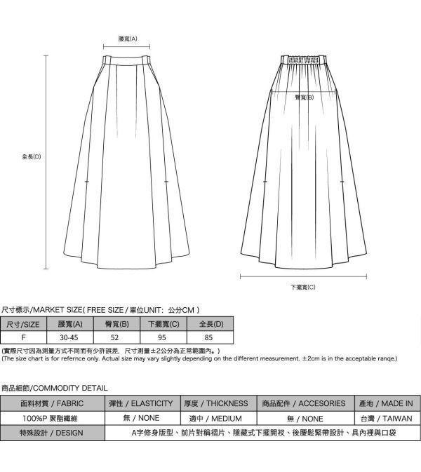 Jiban_羈絆褶片開衩裙_鐵灰 