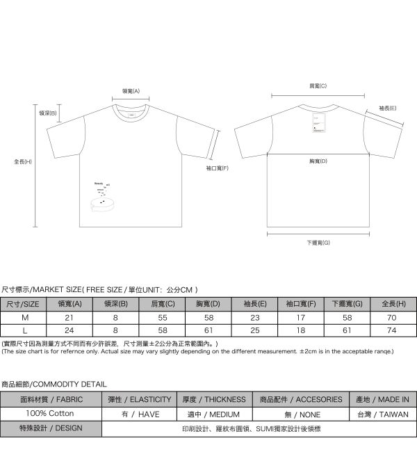 Slogan標語T_黑 