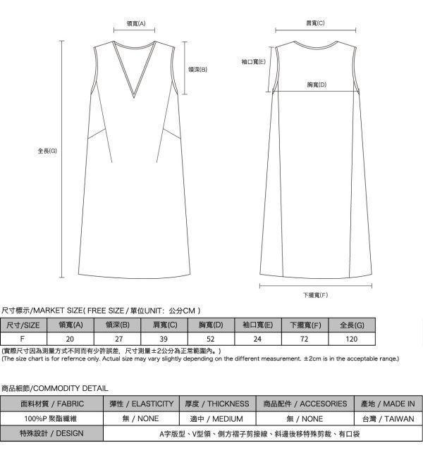 Dayrest_余暇剪接背心洋裝_黑 