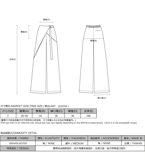 Meandra_曲折不對稱裁片寬褲_灰藍 