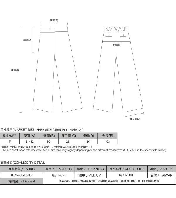 Wanyu_萬語直筒寬褲_灰 