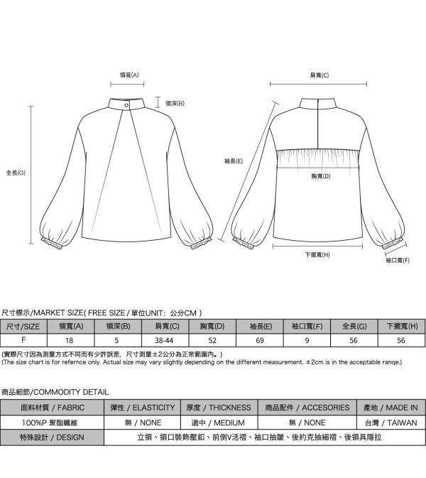 Ruoshui_若水褶片上衣_淺灰 