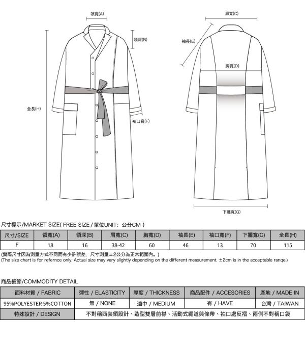 Glide_飛躍襯衫洋裝_橘紅 