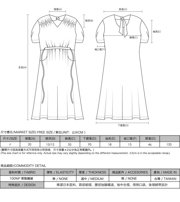 Muyu_暮雨細褶洋裝_白 