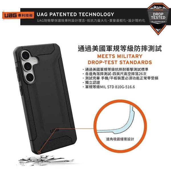 UAG 耐衝擊 保護殼 美國軍規 支援 無線充電 手機殼 防摔殼 Galaxy S25 FE 