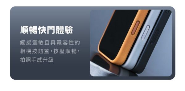 SOLiDE RINGO 360磁吸 支架 手機殼 保護殼 iPhone Air 17 Pro Max 