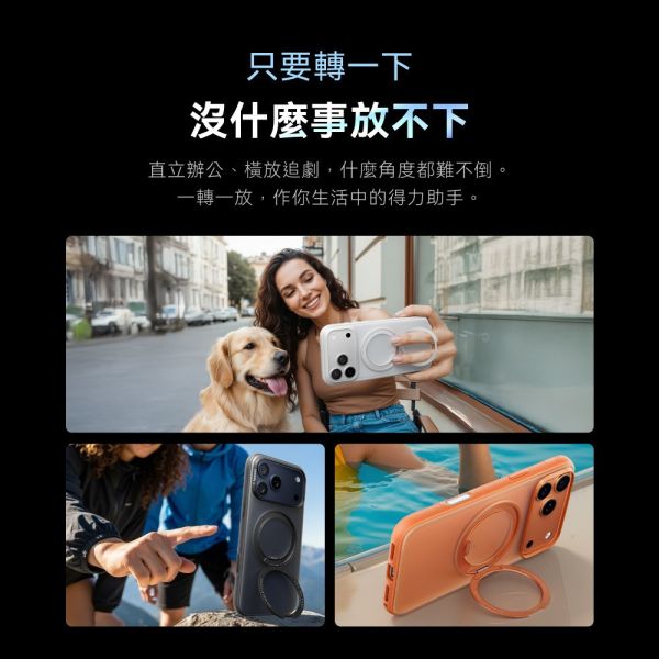 TORRAS Ostand R Fitness 相機按鍵 旋轉 支架 防摔殼 手機殼 iPhone Air 17 Pro Max 