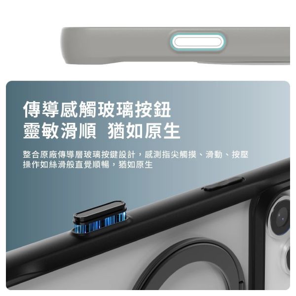 JTLEGEND Rex 防摔殼 磁吸 支架 手機殼 按鍵包覆 iPhone 17 Air Pro Max 