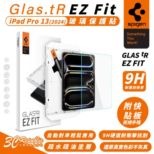 Spigen SGP Glas.tR 9H 螢幕貼 保護貼 玻璃貼 含快貼板 適 iPad Pro 13 吋 2024 