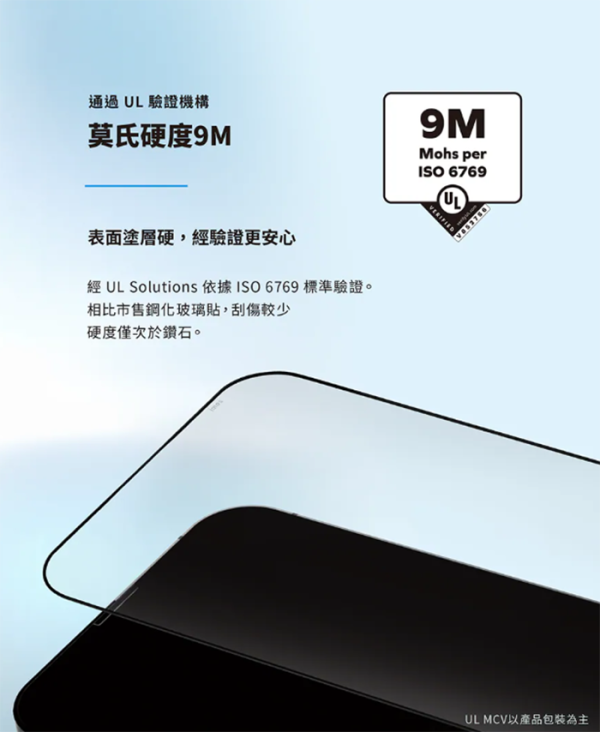 imos 9M 滿版 黑邊 玻璃貼 Sapphire Gaming  藍寶石 iPhone 17 Air Pro Max 