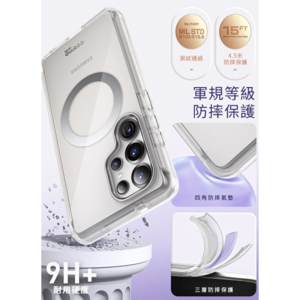 i-Blason Cosmo 保護殼 手機殼 防摔殼 支援 MagSafe 適 Galaxy S25 Ultra 5G 