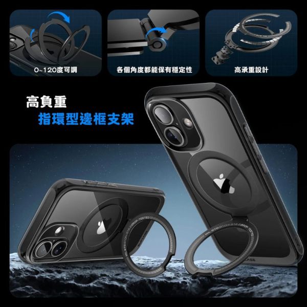 SUPCASE UB Mag Stand 防摔殼 手機殼 支架 磁吸 MagSafe iPhone 16 Pro max 